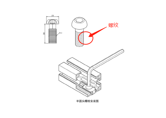 螺栓連接圖