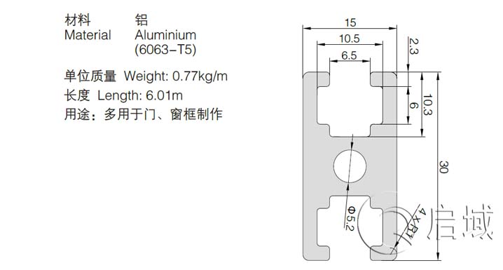 1530國標(biāo)鋁合金型材圖紙